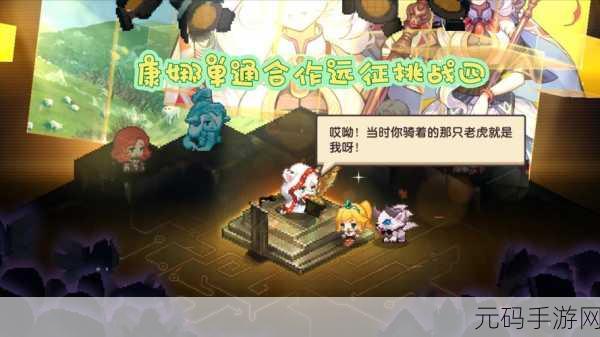 手游资讯,坎公骑冠剑4-4三星收集及任务完成全攻略