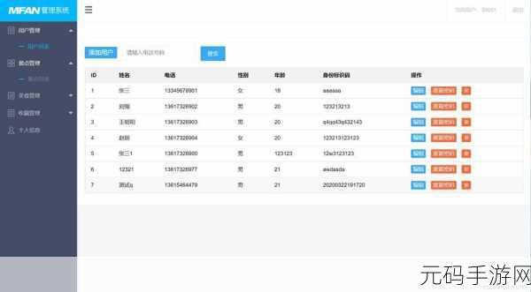 解锁 PHP 时间戳在线转换的秘籍