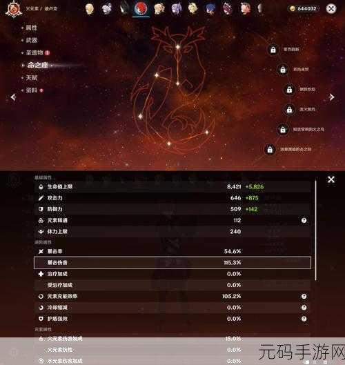 鬼谷八荒手游炽火道具获取攻略