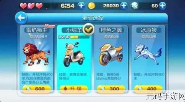 天天酷跑字母收集技巧深度解析,助你驰骋酷跑世界,赢取丰厚奖励