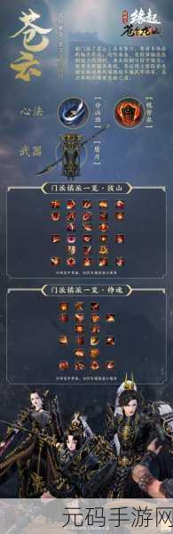揭秘剑网3指尖江湖九州引玩法技巧,助你驰骋江湖