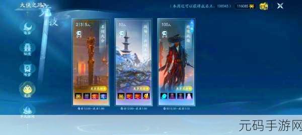 揭秘剑网3指尖江湖九州引玩法技巧,助你驰骋江湖