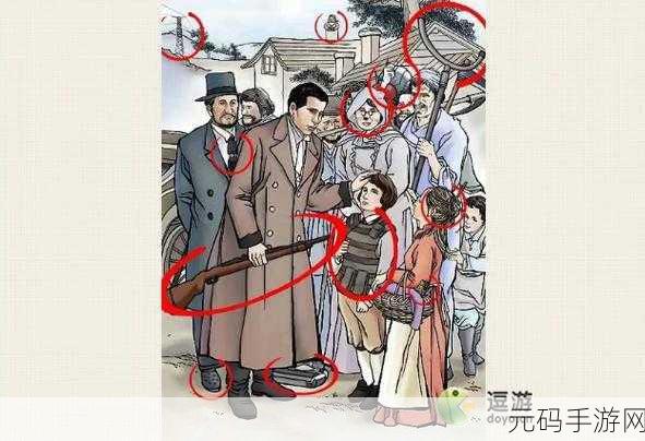 手游资讯，离谱的汉字新挑战——让五个人住进来通关攻略大揭秘