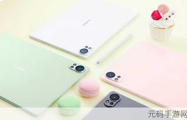 华为 MatePad Air 12 英寸,护眼表现大揭秘