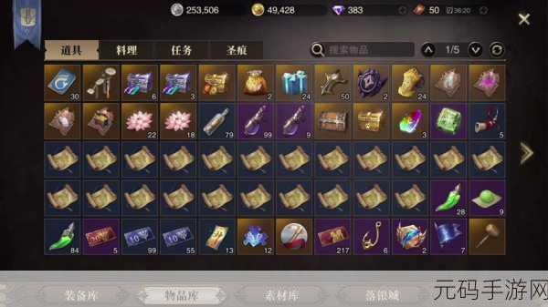 手游资讯,猎魂觉醒新手防具选择及获取全攻略