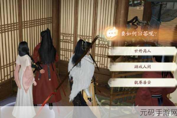 射雕手游梦华录画舫全收集攻略,解锁画舫宝藏的秘籍