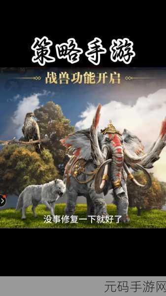 手游资讯,全新策略游戏帝国余晖震撼发布,邀你共赴策略盛宴