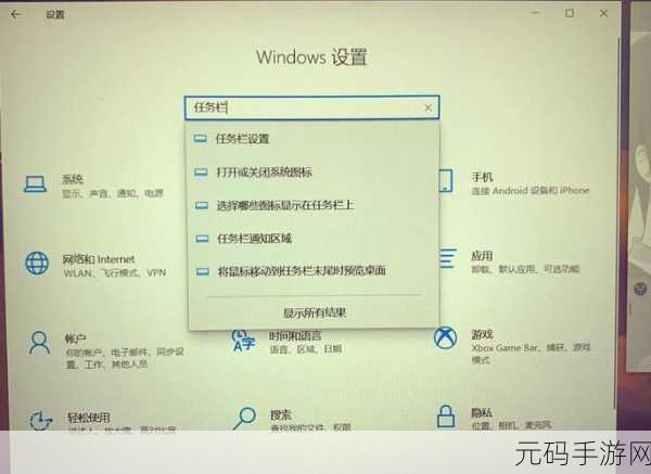 Win10 鼠标移动任务栏图标不再显示缩略图的秘诀