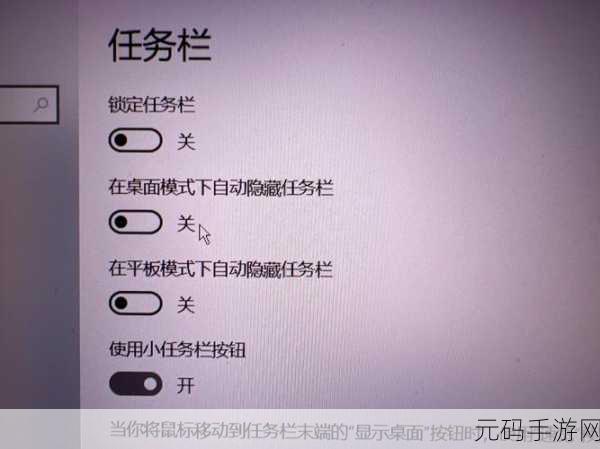 Win10 鼠标移动任务栏图标不再显示缩略图的秘诀