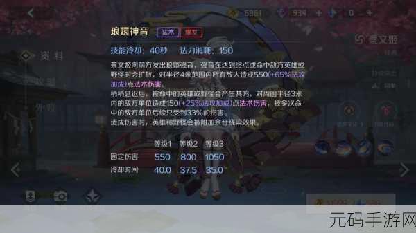 铁杆三国神蔡文姬,战法与天赋深度解析