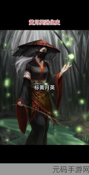 真三国无双霸黄月英强度深度分析