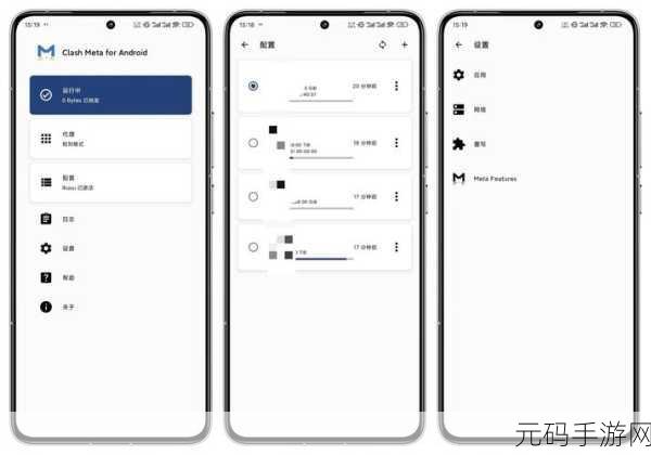 Android 中 Activity 里的 OnTouchListener 实用指南