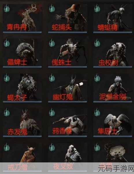 黑神话悟空儡蜱士精魄获取指南