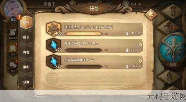 收纳物语叠高高通关全攻略