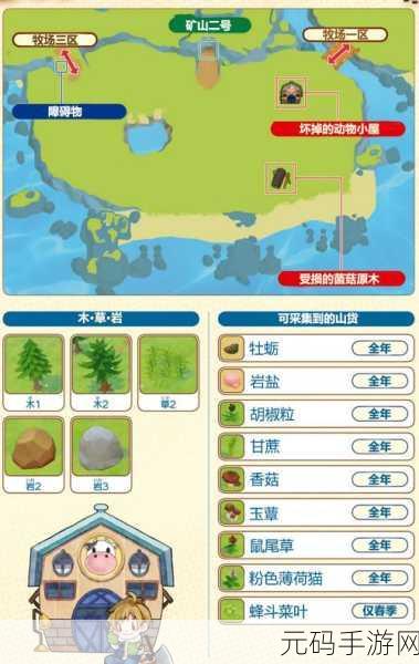 收纳物语叠高高通关全攻略