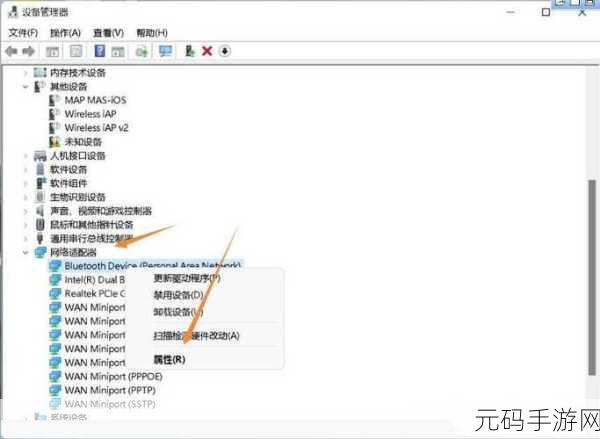 Win11 蓝牙设备搜索难题全攻略