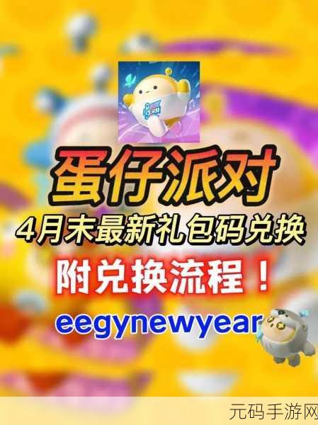 闪烁之光全新礼包码大放送,2024兑换码惊喜来袭!