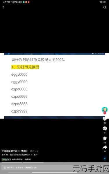 闪烁之光全新礼包码大放送,2024兑换码惊喜来袭!