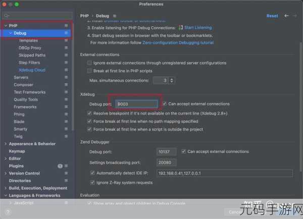 探索 PHP Reset 的多样技巧