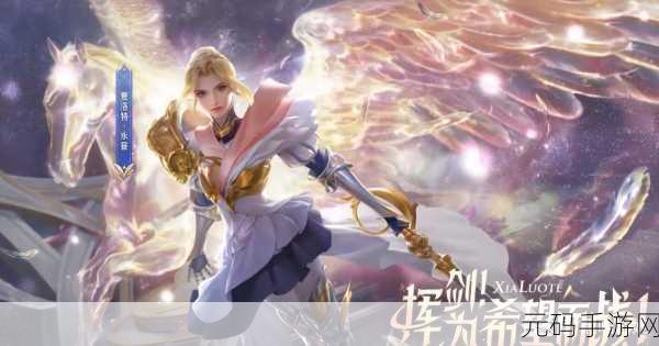 王者荣耀新福利揭秘,夏洛特同阵营获胜任务人机模式同样适用