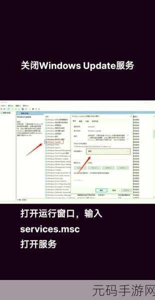 Win11 系统更新暂停秘籍,轻松停止系统更新的妙招