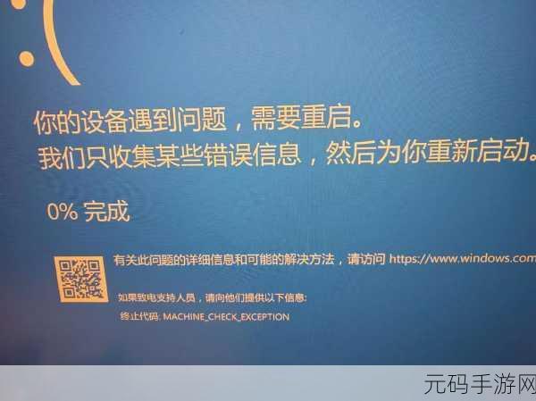 Win11 蓝屏之 DRIVER 难题全攻略