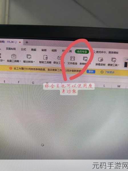 WPS 2019 Excel 隔行求和秘籍大公开