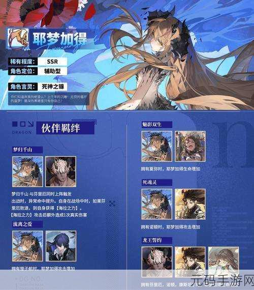 龙族幻想异闻任务千鹤町深度探索攻略
