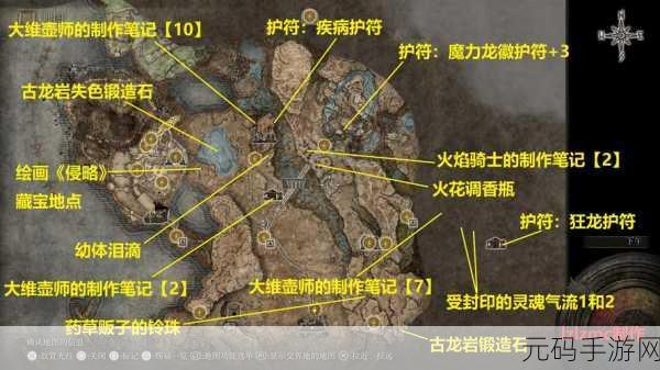 艾尔登法环黄金树之影DLC老将盖乌斯单挑深度解析