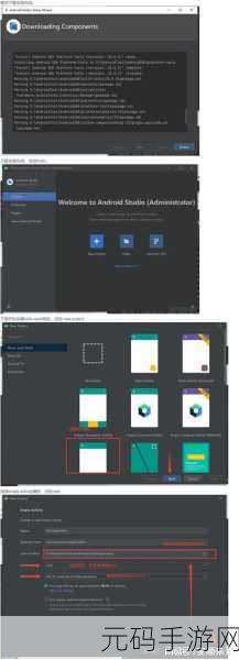 Android Studio ADB 高效更新指南