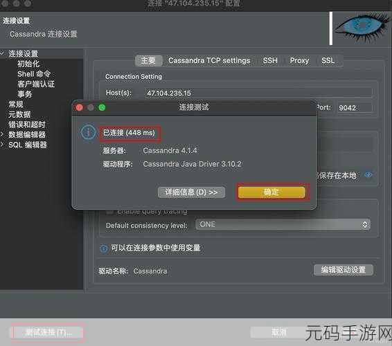 探索 Cassandra 数据存储的卓越性能