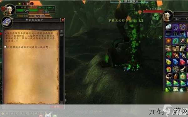 魔兽世界WLK奥格瑞拉铃儿响叮当成就获取全攻略