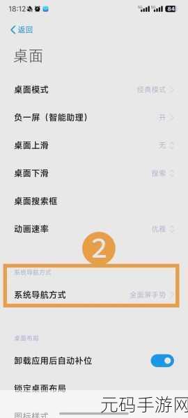 红米 13c 双卡切换秘籍大揭秘