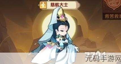 手游资讯,揭秘那些需要守护的最强阵容推荐
