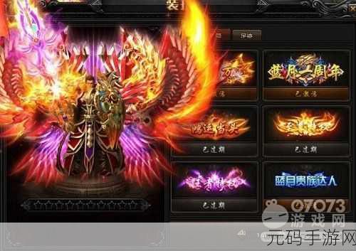蓝月传奇2道士特戒全面解析,解锁全新战斗体验