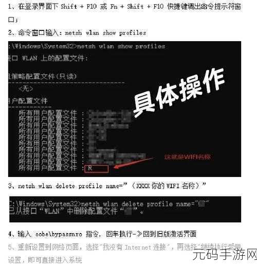 Win11 电脑与手机的无缝连接秘籍