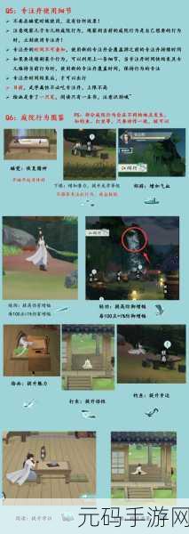 手游资讯，江湖悠悠问酒山庄武学出招顺序深度解析