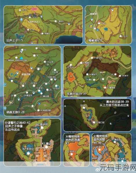 原神纳塔晶蝶分布全揭秘
