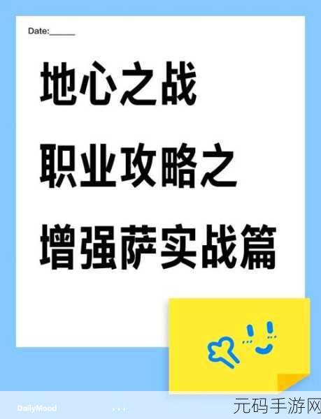 轻松搞定!小萨管家添加成员的详细秘籍