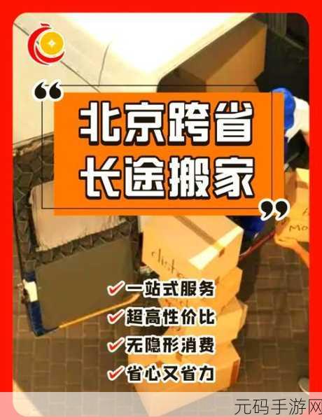 轻松搞定!小萨管家添加成员的详细秘籍