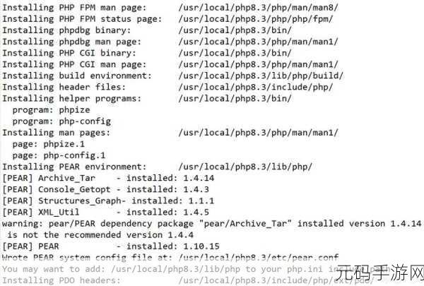 轻松攻克,Linux 安装 PHP 的疑难杂症全解