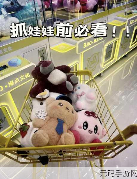 以闪亮之名娃娃机位置全揭秘