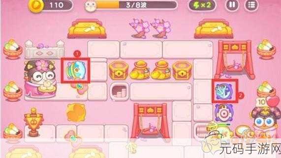 保卫萝卜4秋妃传第58关通关秘籍,策略布局与炮台搭配