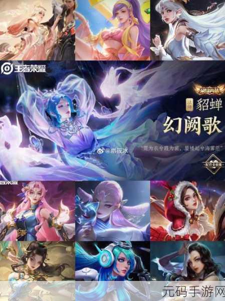 王者荣耀2024中秋限免皮肤大放送,精彩活动不容错过!