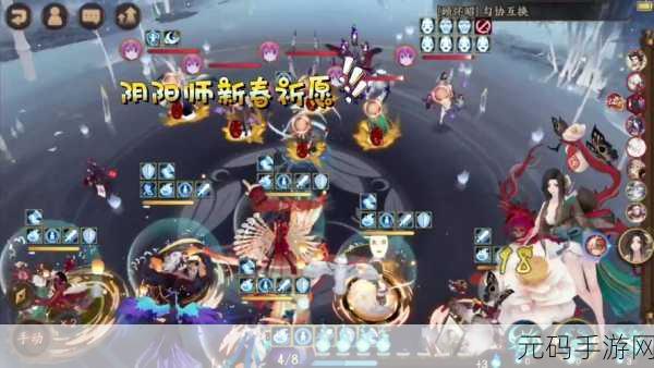 阴阳师轮回之庭深度攻略与最新资讯汇总
