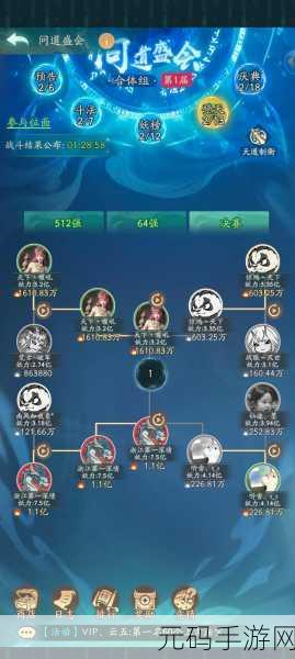 寻道大千法天象地玩法深度解析，探索修仙新境界