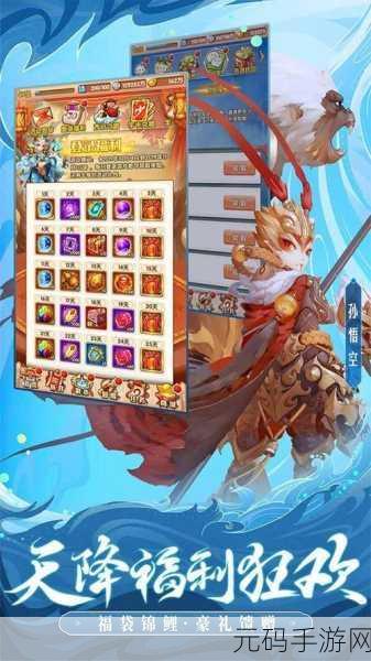 通灵少年手游全新版本震撼发布,按键设置优化升级