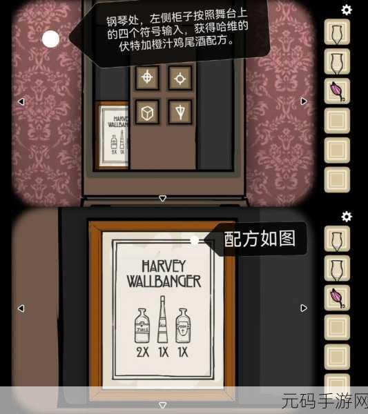 逃离方块剧院节目四深度通关攻略，解锁剧院之谜