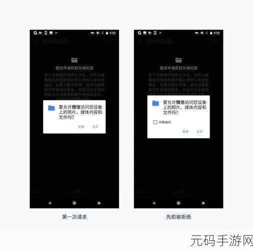 Android 权限请求能否撤销?权威攻略为您揭晓