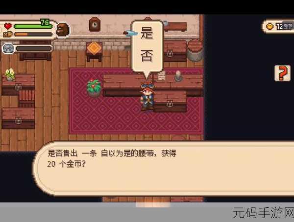 进化之地2火之碎片通关全攻略